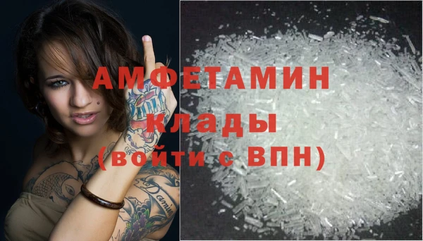 шишки Бугульма