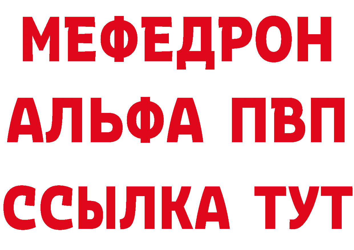 Метамфетамин Methamphetamine зеркало дарк нет hydra Тырныауз